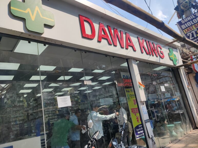 Home deliver medicines in Patna | local pharmacy Dawaking
